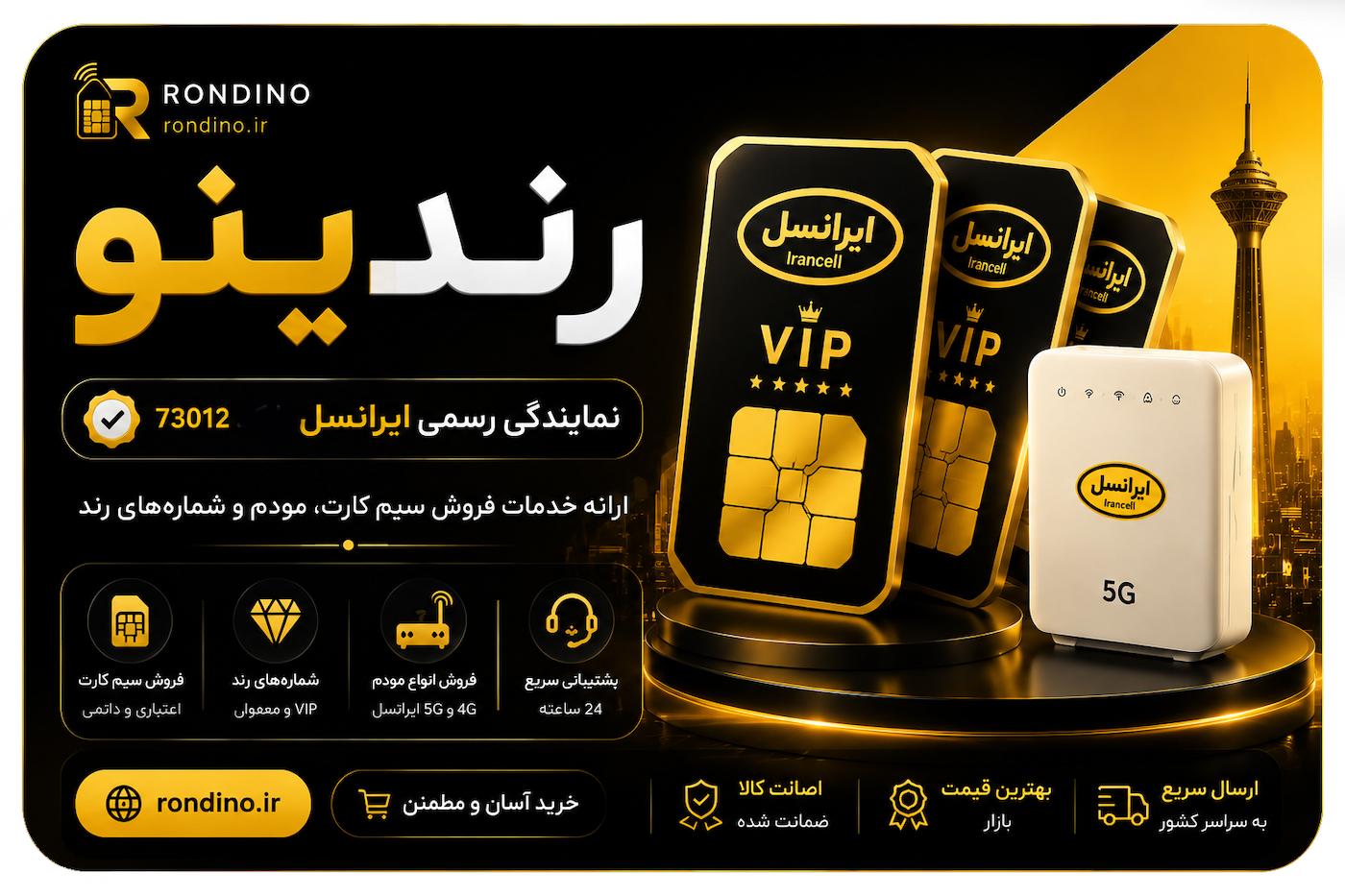 slide-image-undefined